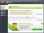 Kaspersky antivirus 6.0 скачать, песни баскова скачать бесплатно mp3, скачать kis 2007
